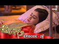 Singhadwara | Episode - 029 | 4th December | ManjariTV | Odisha