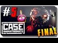 CASE: Animatronics Прохождение на русском #5 ● ФИНАЛ ИГРЫ!