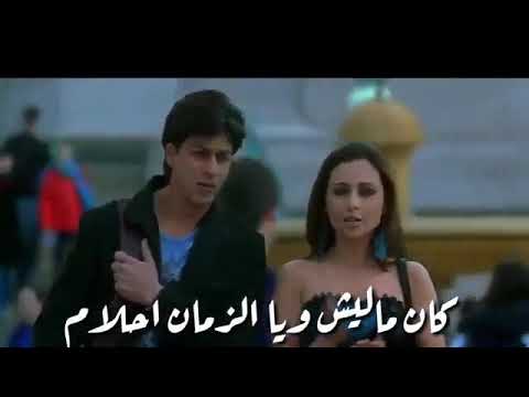 كان ماليش ويا الزمان احلام