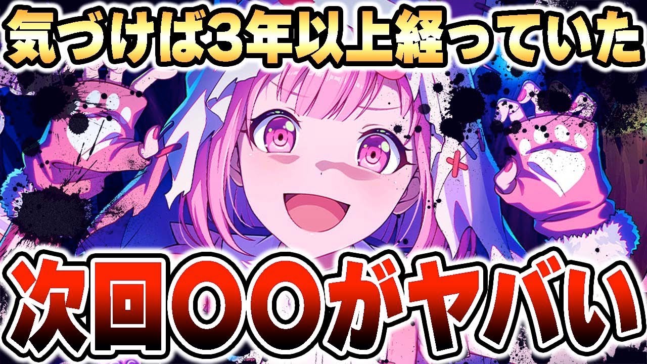 New Information] Regarding the mixed event 