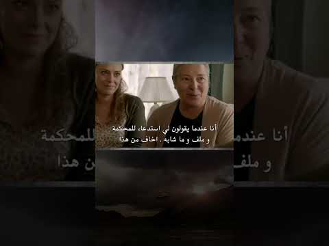 أسلي في بيت النقيب كاغان المحارب Shorts