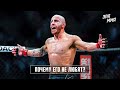 Александр Волкановски - Недооцененный Чемпион UFC