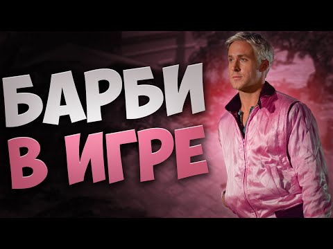 Что может предложить игра про Барби? Обзор Barbie and Her Sisters Puppy Rescue. Барби спасение щенят