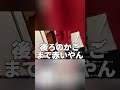 女と初デートする視聴者とコーデを全員でアドバイスし合ったけど...の配信... #マイクラ #マインクラフト #てぃぁ