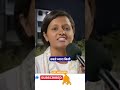 "सबसे पहले आप अपने से शुरू करिए ना..." 😡🔥 #shorts #breakingnews #kiranmazumdar