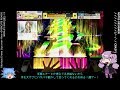 【CHUNITHM】ゆっくり・ゆかりのチュウニズム放浪記 Part28