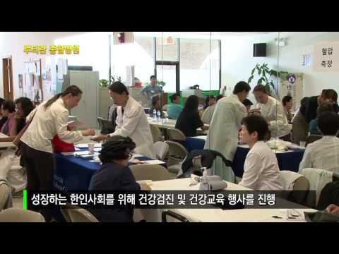 Korean Programs at Advocate Lutheran General Hospital