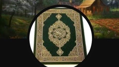 #قرآن كريم #ختمة الأرباع #الجزء الثالث #الربع الأول #من سورة البقرة# من الآية 253وحتى الآية 263#