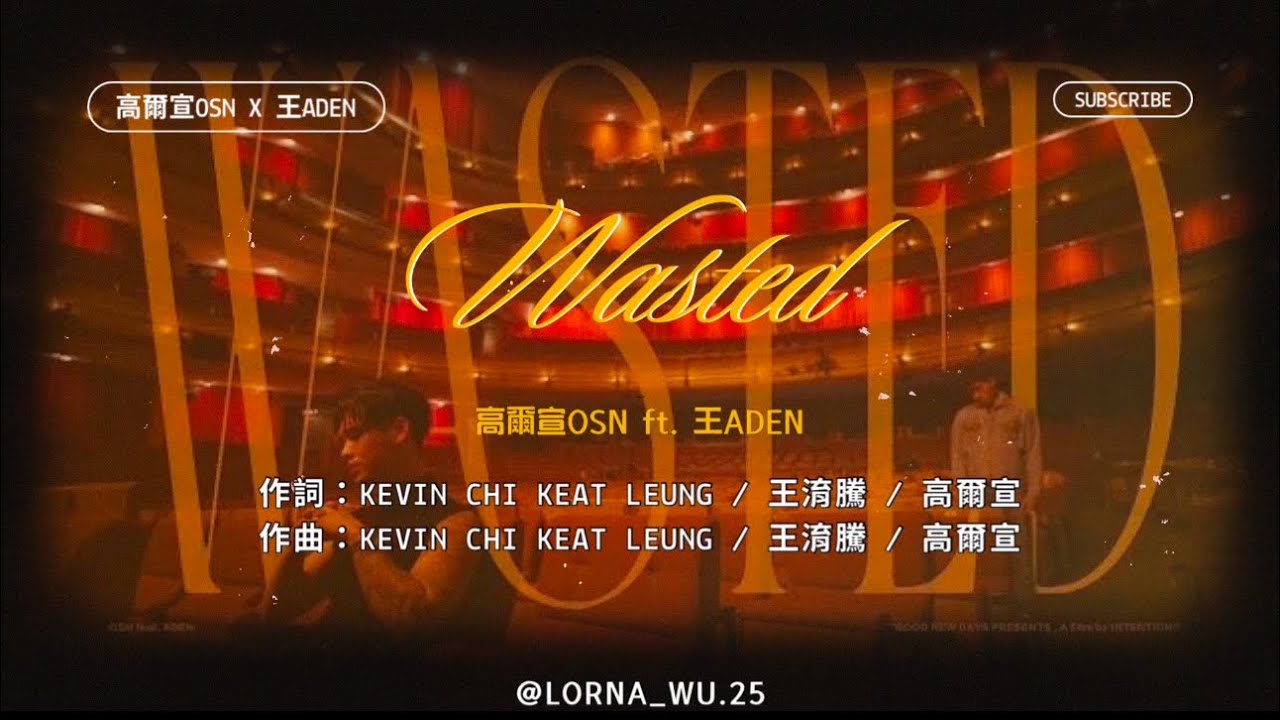 Watch Wasted - 高爾宣OSN feat.王ADEN 繁中歌詞 on YouTube