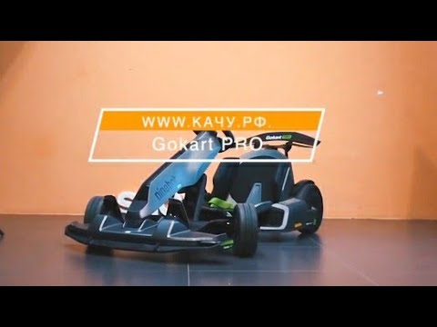 Βίντεο: Πώς να συναρμολογήσετε ένα Go-kart