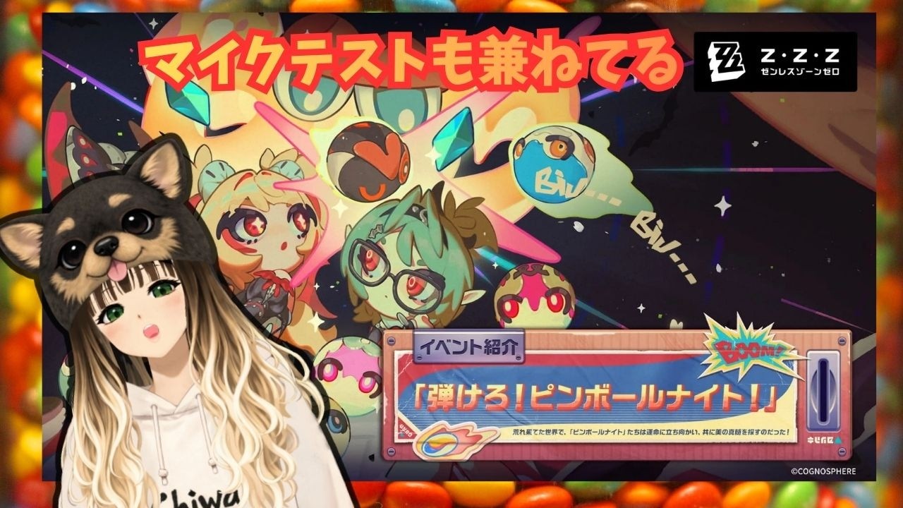 【ゼンゼロ】ピンボールナイト★【気圧にしばかれてる】~火曜から夜ふかし~