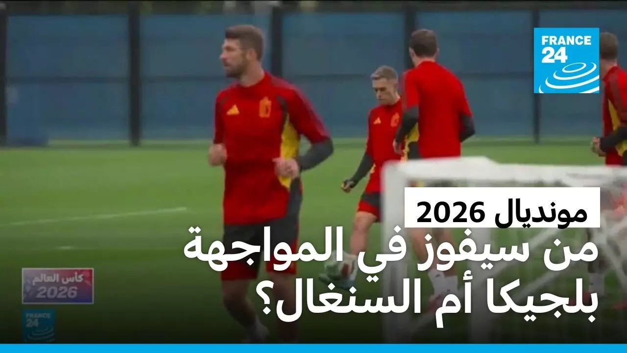 �������� ����� ����� �� ���� ��������� �� ��� ��� 32 �� ��� ������2026
 - نشر قبل 14 دقيقة