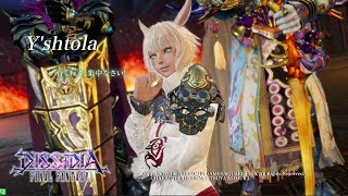 ヤシュトラさんのDFFAC その１４１ [クリスタルC] 色々なEXスキルでランス６戦 （字幕付き）