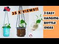 3 Easy Bottle Hanging Ideas/Bottle Knots/ Bottle Hangers/ Bottle Reusing/Hanging plants