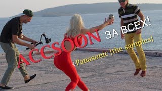 Gimbal ACCSOON A-1 FOOTAGE from GREECE with Panasonic! [better than Ronin S!]