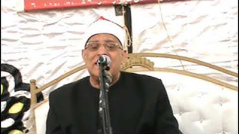 القارئ محمد حامد السلكاوى ختام كفر بدواى القديم 13 10 2021 تصوير رضا قابيل