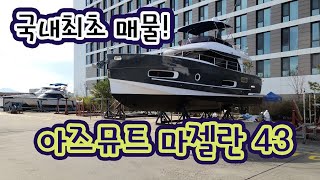바다의 레인지로버ㅣ국내 최초 매물 ! 