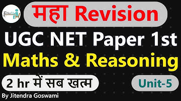 महा Revision- Unit 5 Math and Reasoning UGC NET Paper 1st | math and reasoning ugc net in hindi,