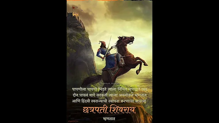 Chatrpati Shivaji Maharaj attitude Motivational Status #maratha #trending #motivational #status