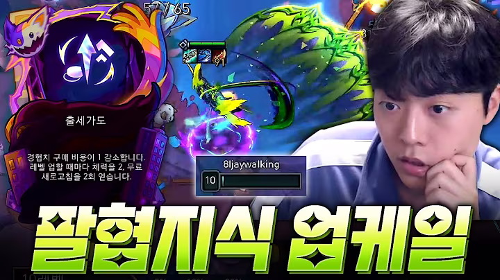 중국이 벌벌떨고 미국이 감탄하고 베트남이 손 내밀었다!! 팔협지식 업 케일