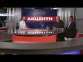Володимир Цибулько, Вадим Сторожук / "АКЦЕНТИ" з Наталкою Фіцич