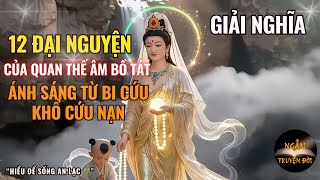 Interpretation of the 12 Great Vows of Bodhisattva Avalokiteshvara – The Light of Compassion to S...