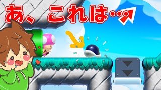 【スーパーマリオメーカー２#72】光の速さでズルにゃんを見つけていくｗ【Super Mario Maker 2】ゆっくり実況プレイ