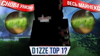 Учим летать 4cB||Замесы ртп||Arkalis WIN #minecraft #minenex #under #doshikmine #doshik
