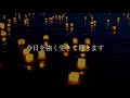 ルルティア (Rurutia) - 一粒の灯火 [Romaji Sub]