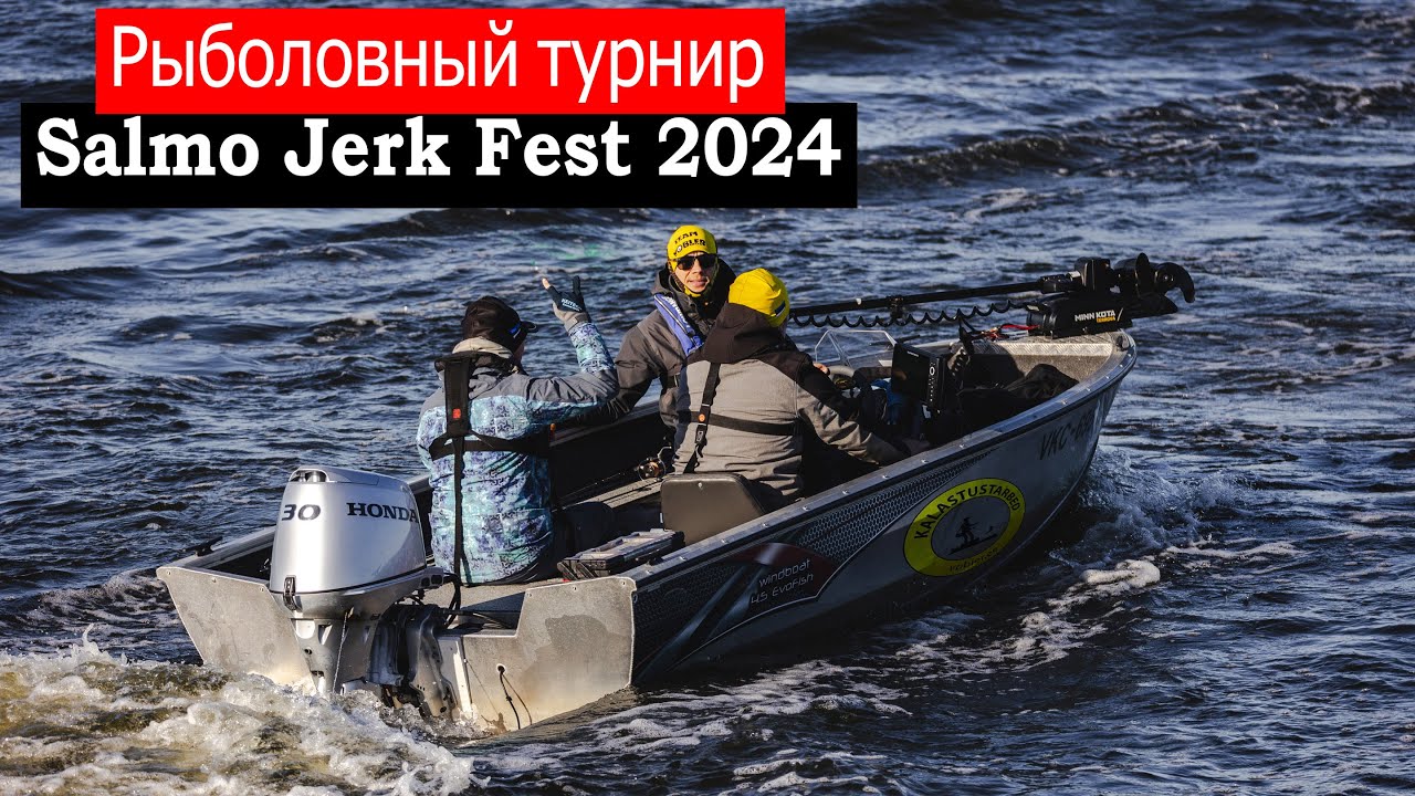 Мы приняли участие в соревнованиях Salmo Jerk Fest 2024