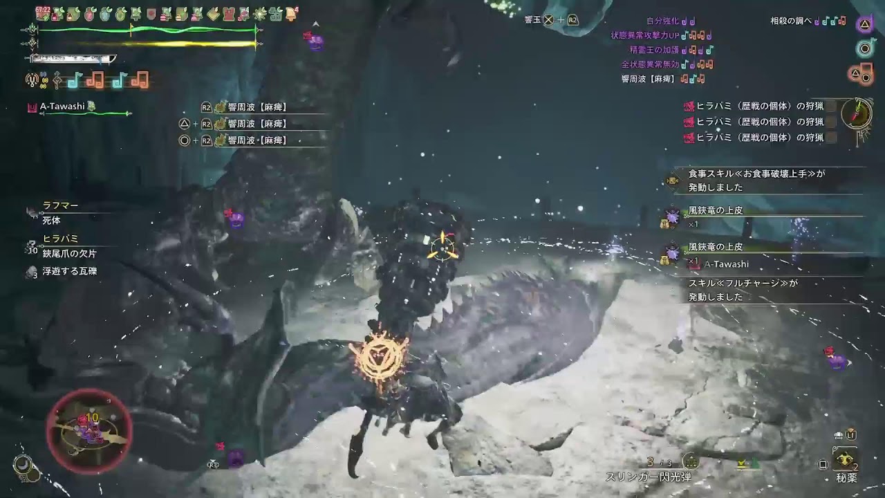 PS版Monster Hunter Wilds　ちょっと初見で英雄になったので他クエストどうすか？