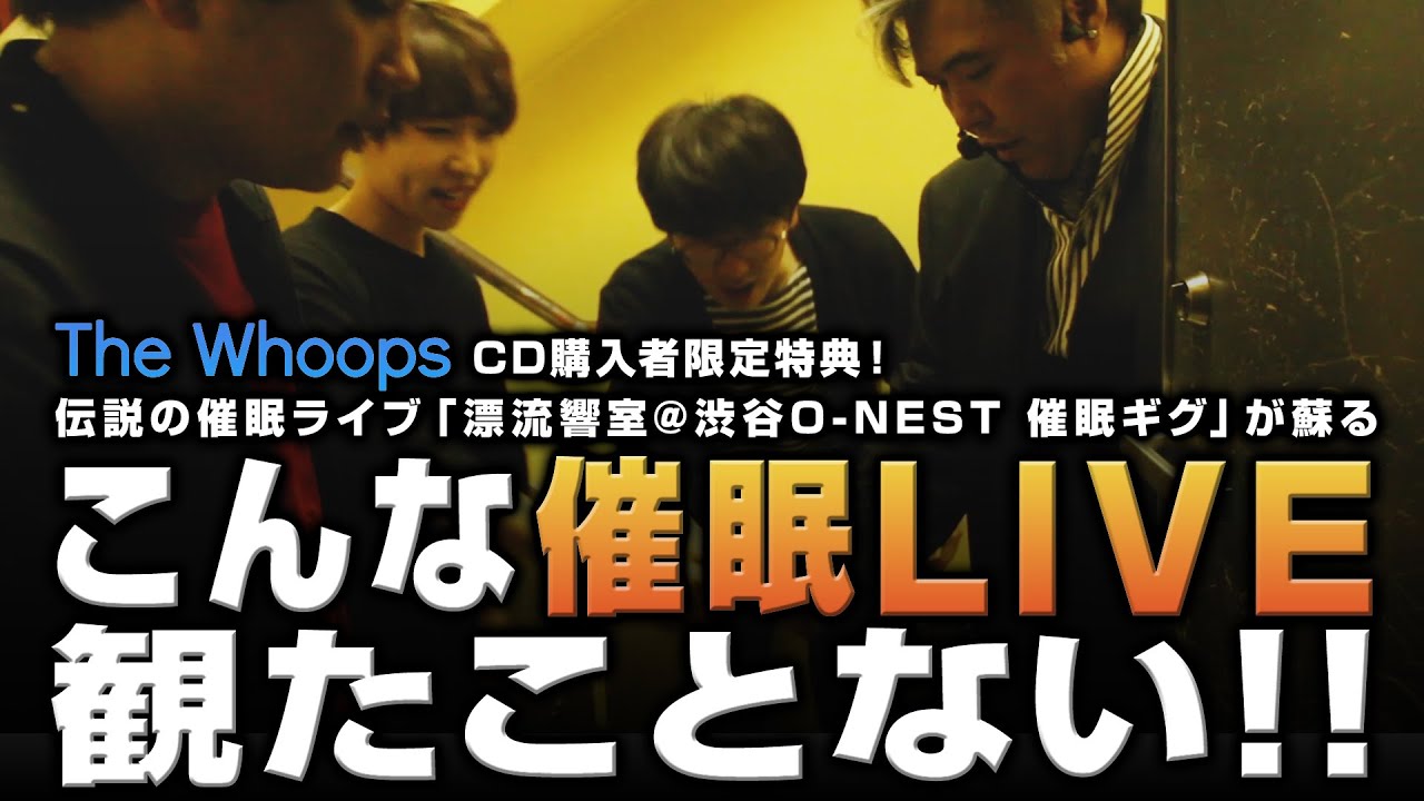 ガチ検証 心霊 幽霊を感じる人 幽霊を見れる人 宜保愛子先生のお弟子さんが動画の怪奇音を見抜く ロケットニュースコラボ Youtube