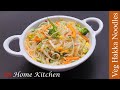 Veg hakka noodle at home  stir fried veg noodles  kids friendly recipe  english subtitles