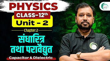 Capacitor & Dielectric | One Shot 12th Class | Physics by Pankaj Sir #physics #capacitor #dielectric