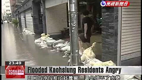 Heavy rain brings additional pain for Kaohsiung residents - DayDayNews