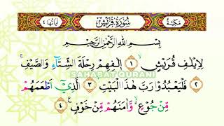 Bacaan Al Quran Merdu Surat Quraisy dan Surat Al Maun - Murottal Juz Amma Anak Perempuan