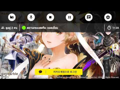 seven knight kakao thailand New สด seven knights for kakao ชุดกิลน้องหลินและคาม่าที่กากกว่าเดิม