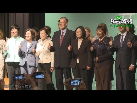 蔡英文:有責任推動婦女賦權,直到不再出現「女性總統」這個名詞 蔡英文:有責任推動婦女賦權,直到不再出現「女性總統」這個名詞