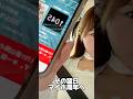 新台牙狼12打ってみた!② #牙狼新台#パチンコ新台 #パチンコ女子 #ラッキートリガー#LT