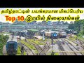 Top 10 biggest railway stations in tamilnadu    10  