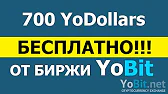 Заработок в интернете