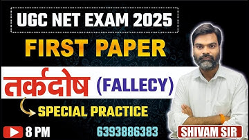 UGC NET paper june 2025| Formal Fallacies(तर्कदोष) | UGC NET Paper 1 Logical Reasoning by shivam sir