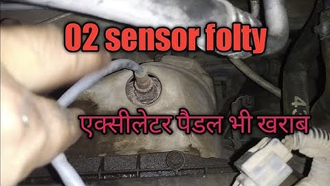 How to cunfrm accelerator pedal is not ok. upstream auto sensor light coming in redigo cluster.