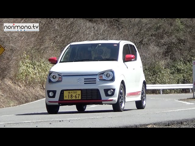 スズキ アルト ターボrs 同乗試乗 Youtube スズキ アルト ターボrs 同乗試乗 Youtube