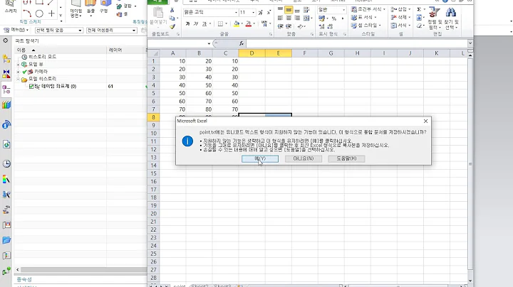Import Points from Excel in  NX10
