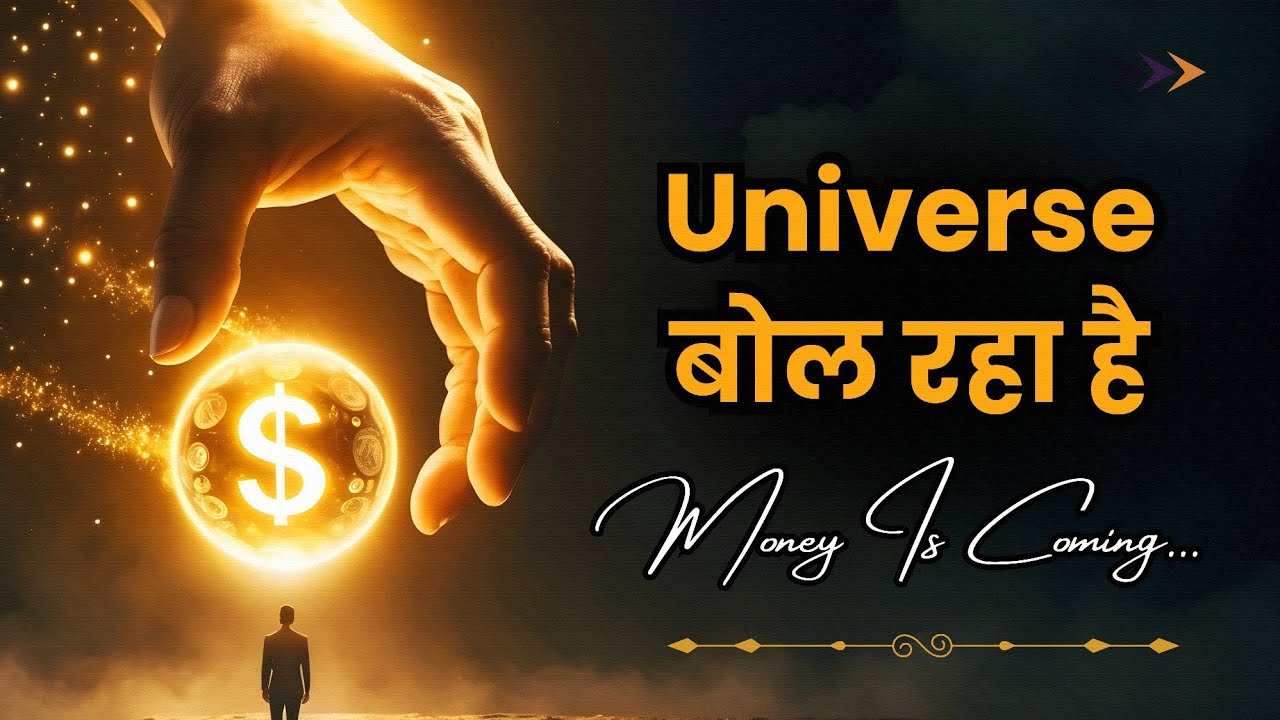 Money🤑 Is Coming | यह संयोग नहीं है #lowofatraction #money