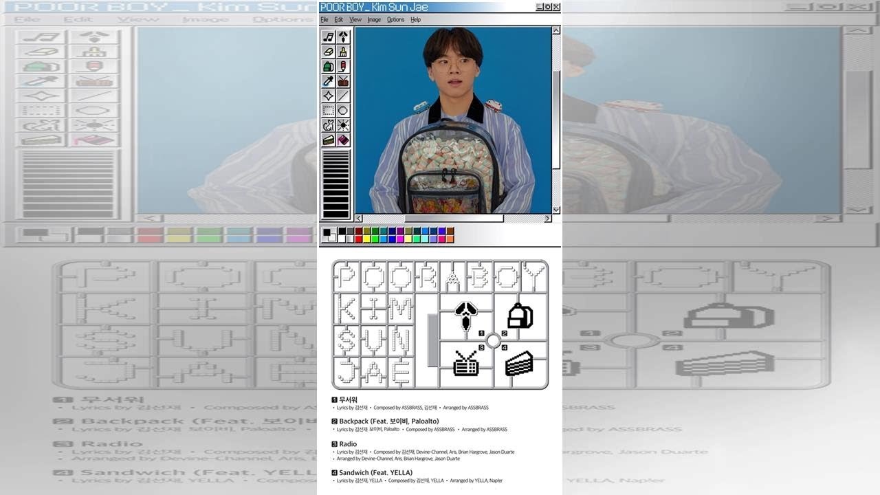 '고등래퍼' 김선재, 첫 앨범 ‘Poor Boy’ 전곡 참여 트랙리스트 공개 - YouTube james mckay