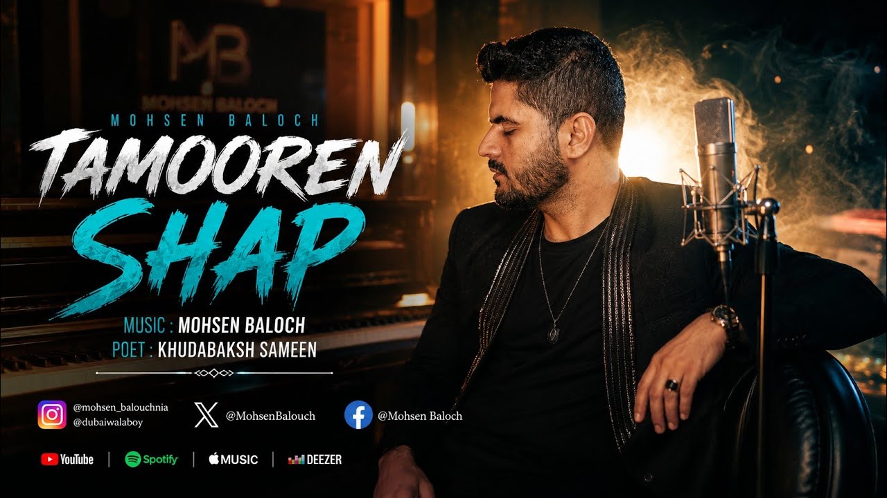 Tamooren Shap - Mohsen Baloch | Balochi Song | Synthwave Retro