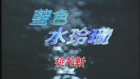 EP165